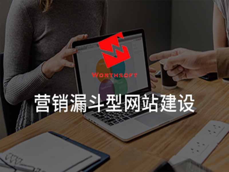 企業(yè)網(wǎng)站建設全流程指南:從頭到尾的深入解讀 (企業(yè)網(wǎng)站建設方案)