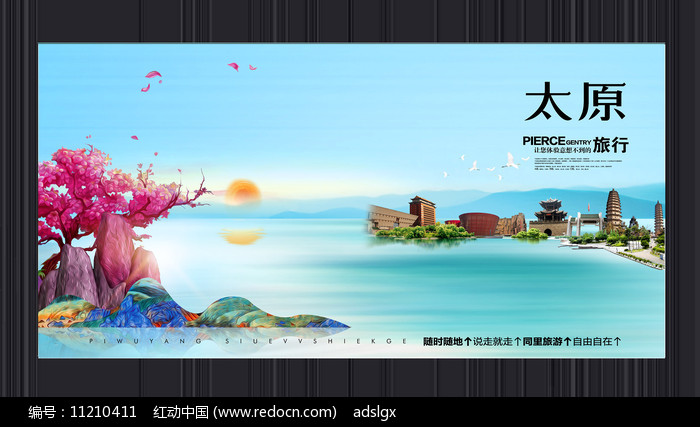 太原網(wǎng)絡推廣：提升企業(yè)在線影響力的終極指南 (太原網(wǎng)絡推廣規(guī)劃)