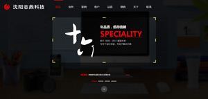 手機(jī)網(wǎng)站制作大師班：零成本打造移動(dòng)友好型網(wǎng)站 (手機(jī)網(wǎng)站制作平臺(tái))