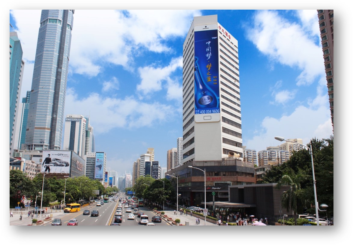 點亮深圳商業(yè)：通過網(wǎng)絡(luò)營銷推廣照亮你的道路 (深圳點亮地產(chǎn))