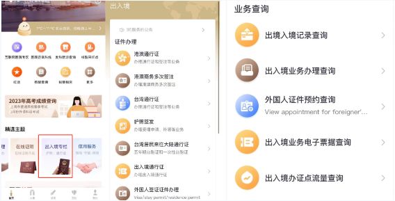 立即獲取上海百度推廣專屬電話，提升業(yè)務(wù)競爭力