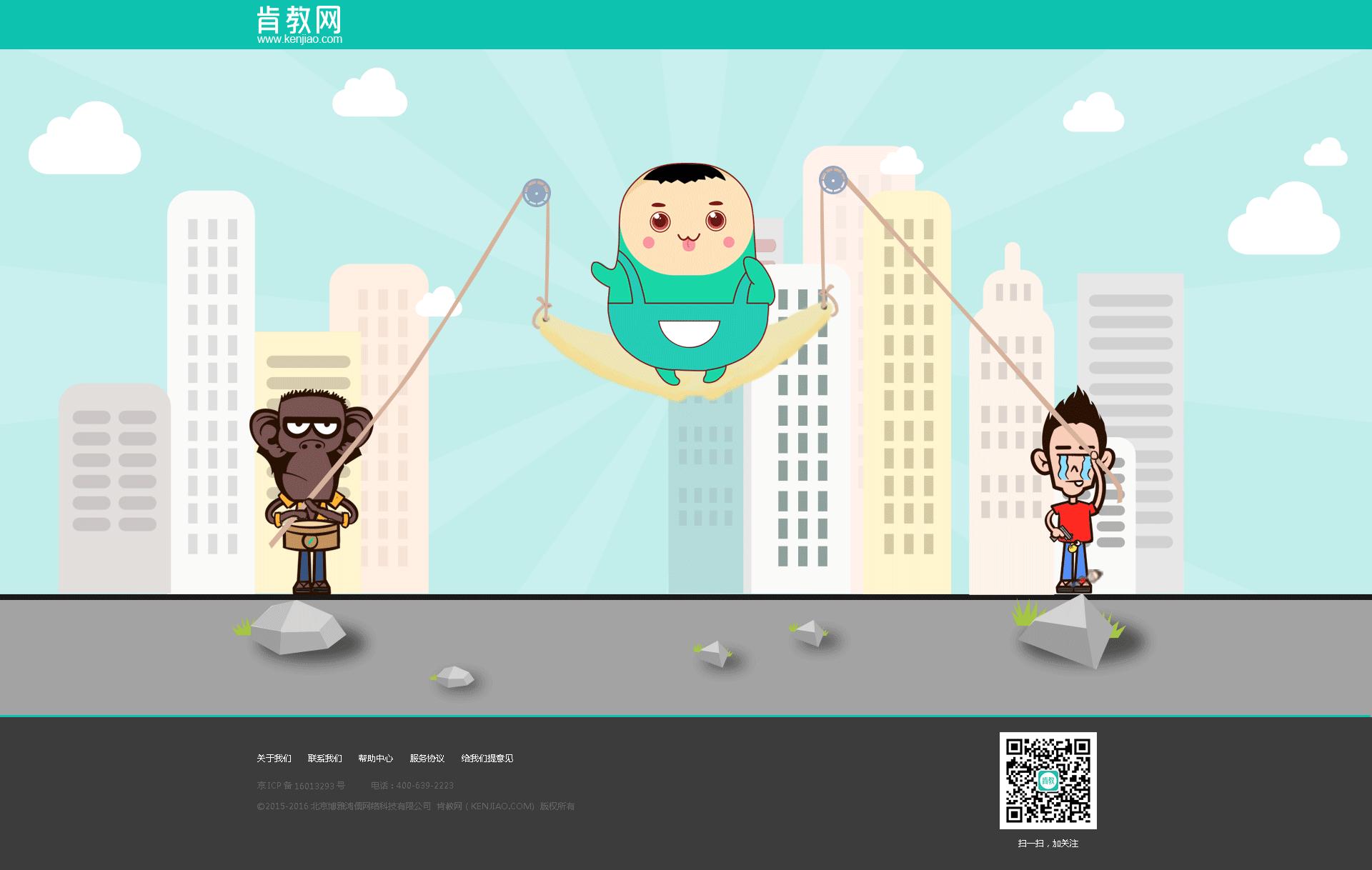 網站搭建神器：尋找最佳專業建站公司指南 (網站搭建神器下載)