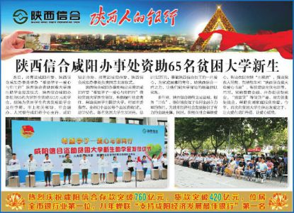 揚中網站推廣的祕訣:優化您的線上存在並獲得競爭優勢 (揚中網站推廣招聘信息)