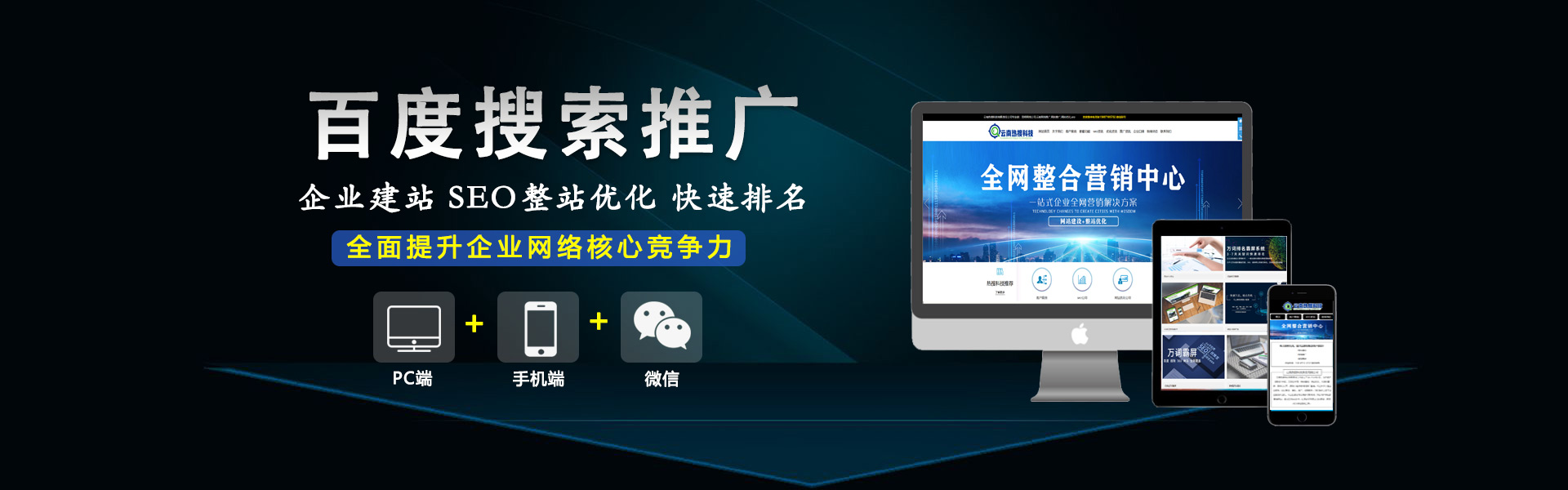沈陽網絡營銷:將您的企業推向成功的在線策略 (沈陽網絡營銷咨詢公司)