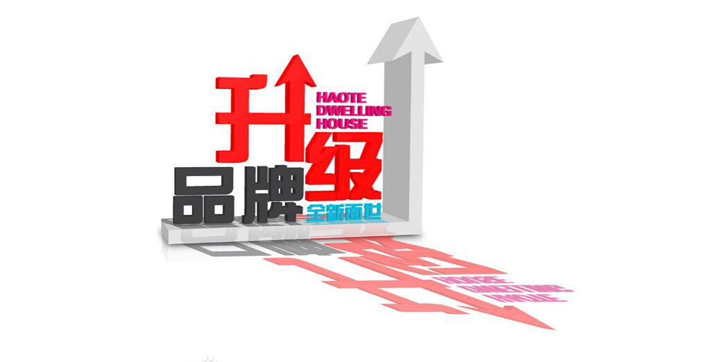 提升品牌知名度的終極秘訣:全方位品牌推廣策略 (提升品牌知名度的策略)