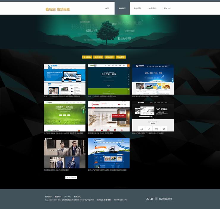 網(wǎng)站制作零門檻：探索在線網(wǎng)站建設(shè)平臺(tái)，讓您的夢想網(wǎng)站觸手可及 (網(wǎng)站制作零門怎么做)