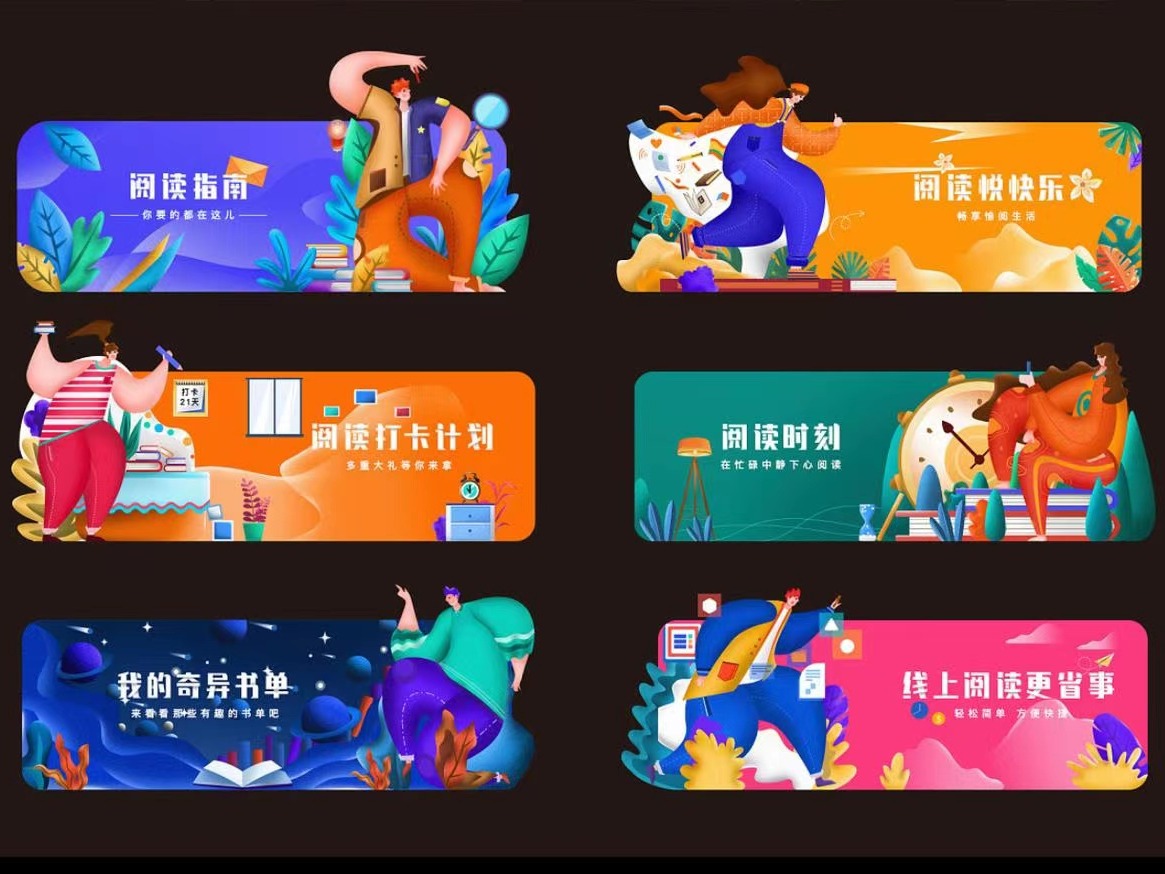 網站策劃藍圖：揭秘成功網站的基石 (網站策劃藍圖是什么)