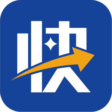 【海安快聘】海安專業靠譜的求職招聘平臺/海安求職/海安用工/海安人才