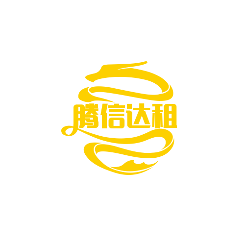 福建廈門租車平臺推薦