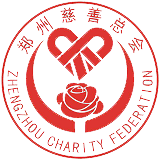 鄭州慈善總會