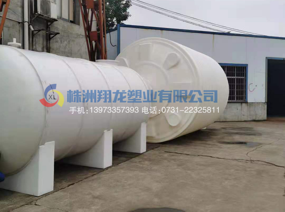 株洲翔龍塑業(yè)有限公司