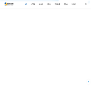 新疆巨融能源（集團）有限公司