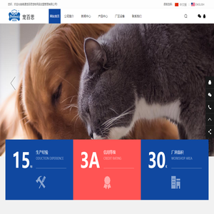 南通寵百思寵物用品加盟管理有限公司