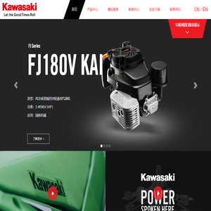 川崎發(fā)動機