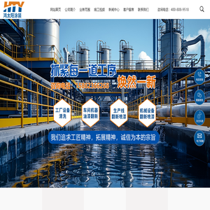 設備翻新噴漆廠家