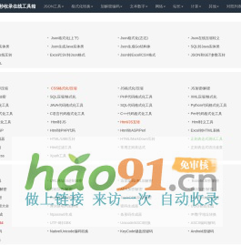 藍客多官網(wǎng)