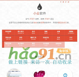 環(huán)境濕熱老化箱