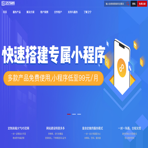 衛寧網絡科技有限公司