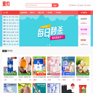 淘寶天貓優惠券購物網