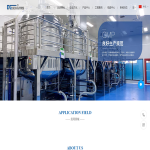 中南質量技術深圳中心