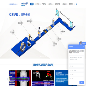 上海山雕信息技術有限公司