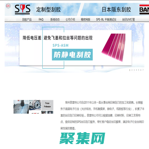 深圳羅馬仕科技有限公司