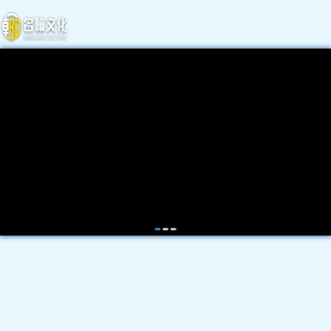 名翰文化官方網站