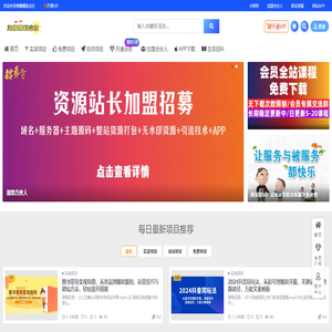 淘娜娜副業(yè)社