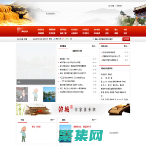 中央空調維修保養