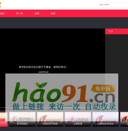 廣西云燕特種水泥建材有限公司