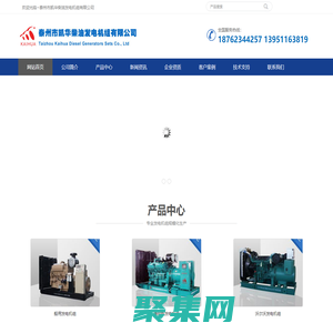 利浦頓蒸汽發生器廠家