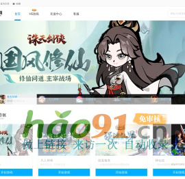 郭超的個人主頁