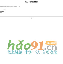 廣東一一五科技股份有限公司