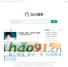 2345好壓免費壓縮軟件高效專業