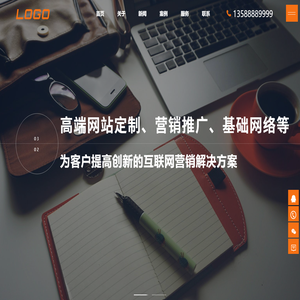 武漢金榕網絡科技有限公司