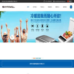 深圳市成晟新能源技術(shù)有限公司