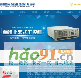 河南教育宣傳網