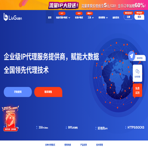 杭州流冠科技有限公司