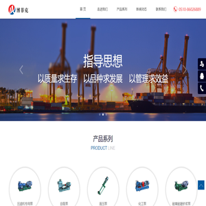 無錫博菲克機械設備有限公司