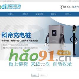 |壓電極化|壓電材料|一維爐|溫譜爐|陜西惠研新材料科技有限公司