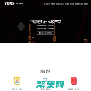 宿州煤電（集團）有限公司