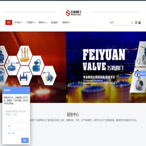 地埋放散式焊接球閥/焊接球閥/硬密封蝶閥/伸縮蝶閥