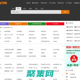 IP地址查詢,IP歸屬地查詢,公網IP查詢,咸陽萬企網絡有限公司