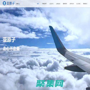 湖南雅卓環境管理有限公司