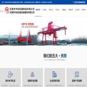 鏈斗卸車機(jī)