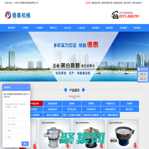 揚州君品電子科技有限公司