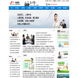 美譽醫(yī)藥集團有限公司