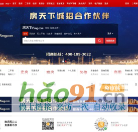 【阿里二手網】