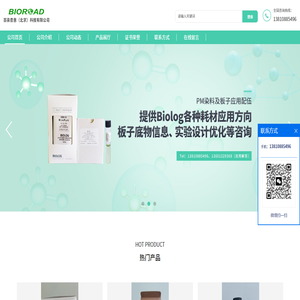 AW500厭氧工作站