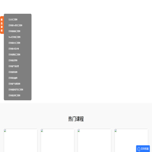 火鏈學(xué)院官網(wǎng)